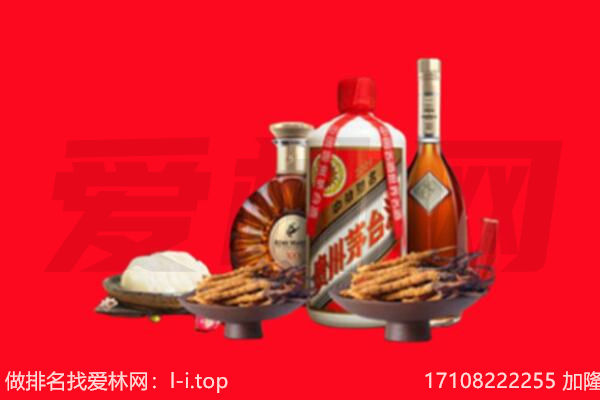 新余市礼品回收.jpg