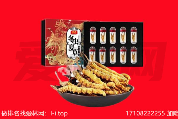 新余市回收礼品