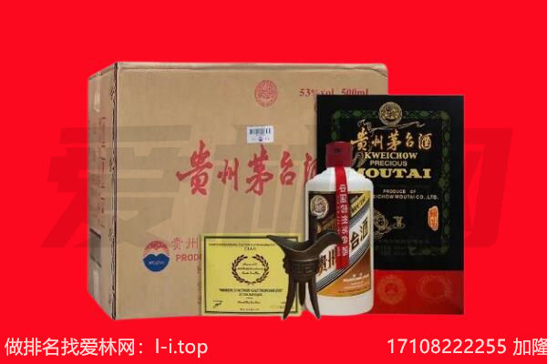 新余市回收陈年茅台酒