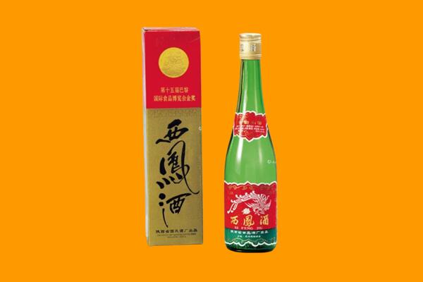 新余市西凤酒回收.jpg