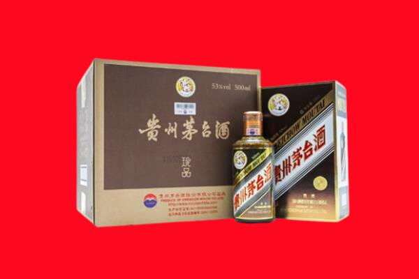 新余市回收50年茅台